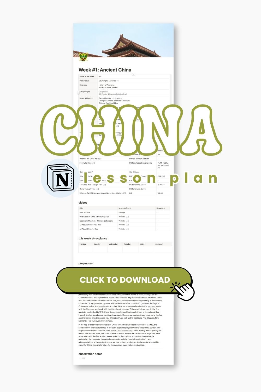 china kindergarten lesson plan in notion